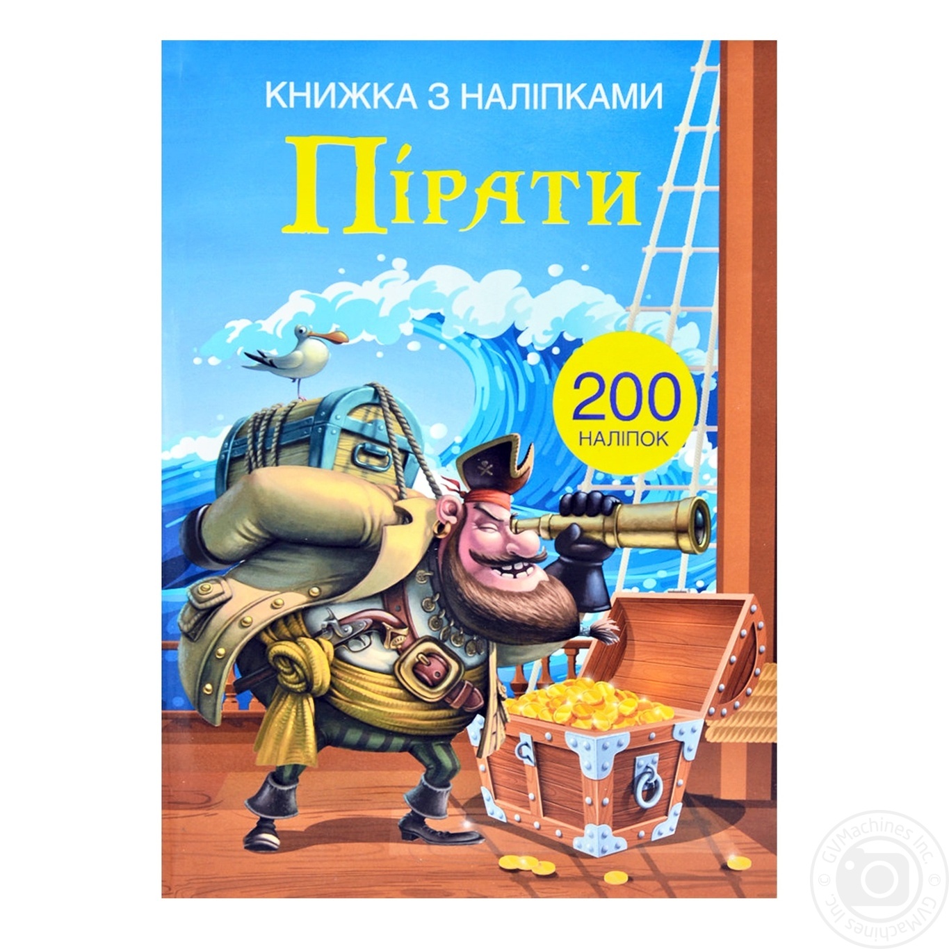 

Книга Кристалл Бук с наклейками Пираты