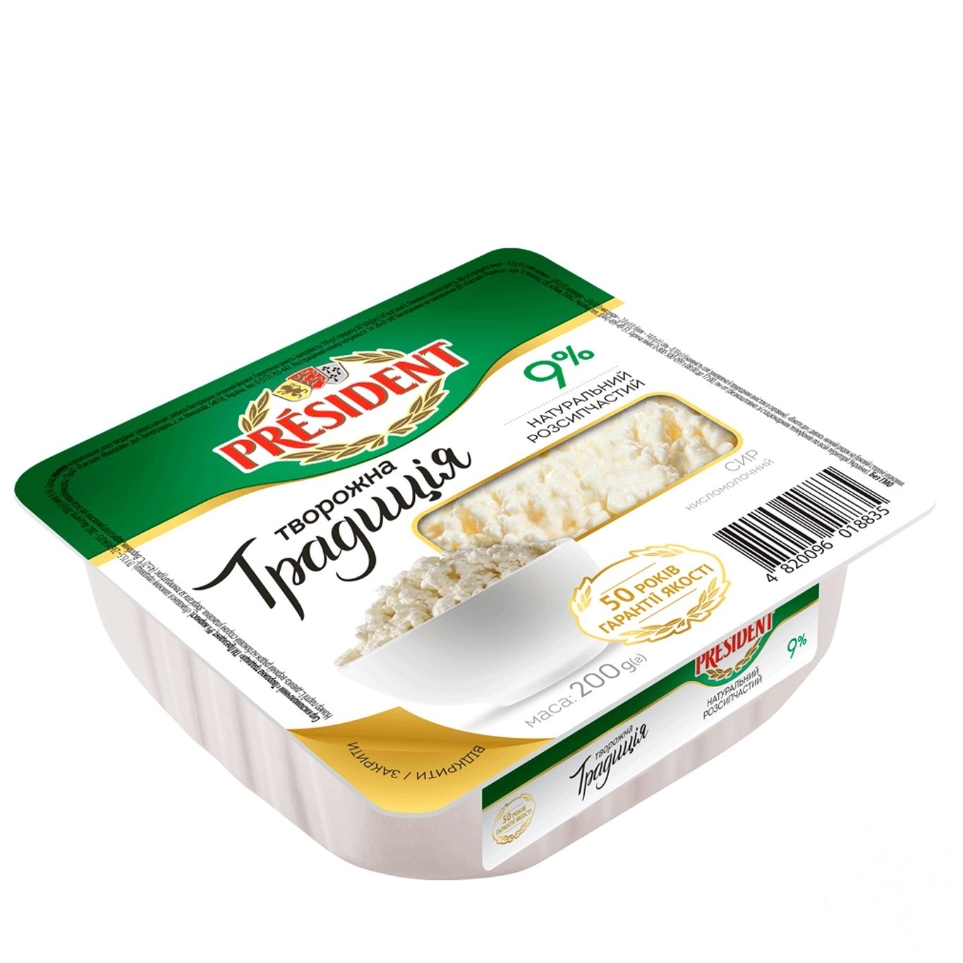 

Творог President Творожная традиция 9% 200г