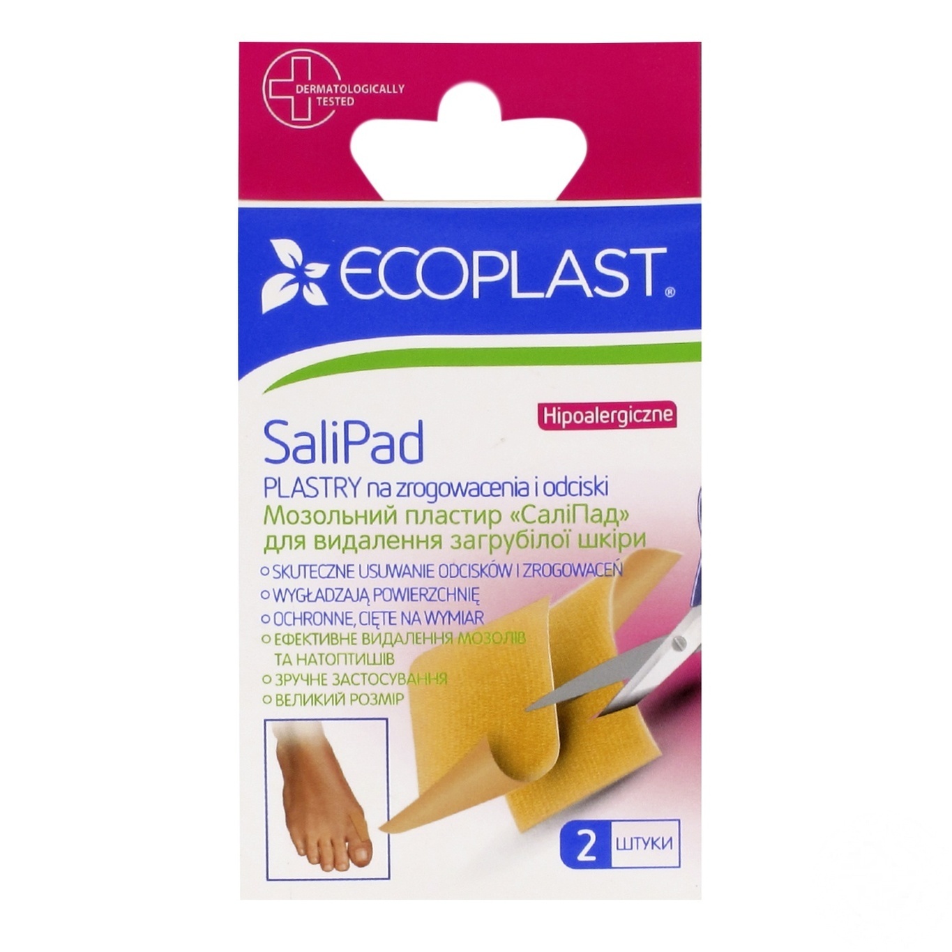 

Пластырь Ecoplast SaliPad для удаления загрубевшей кожи 2шт