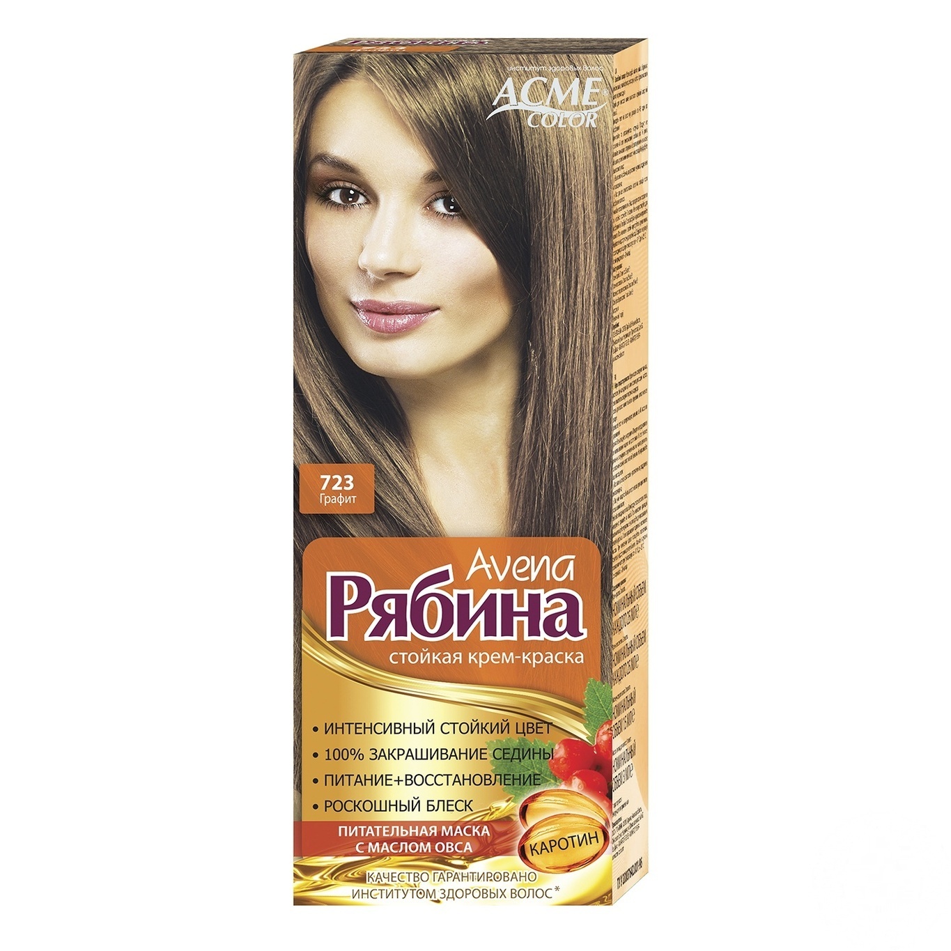 

Крем-краска для волос Acme Color Рябина Avena №723 Графит