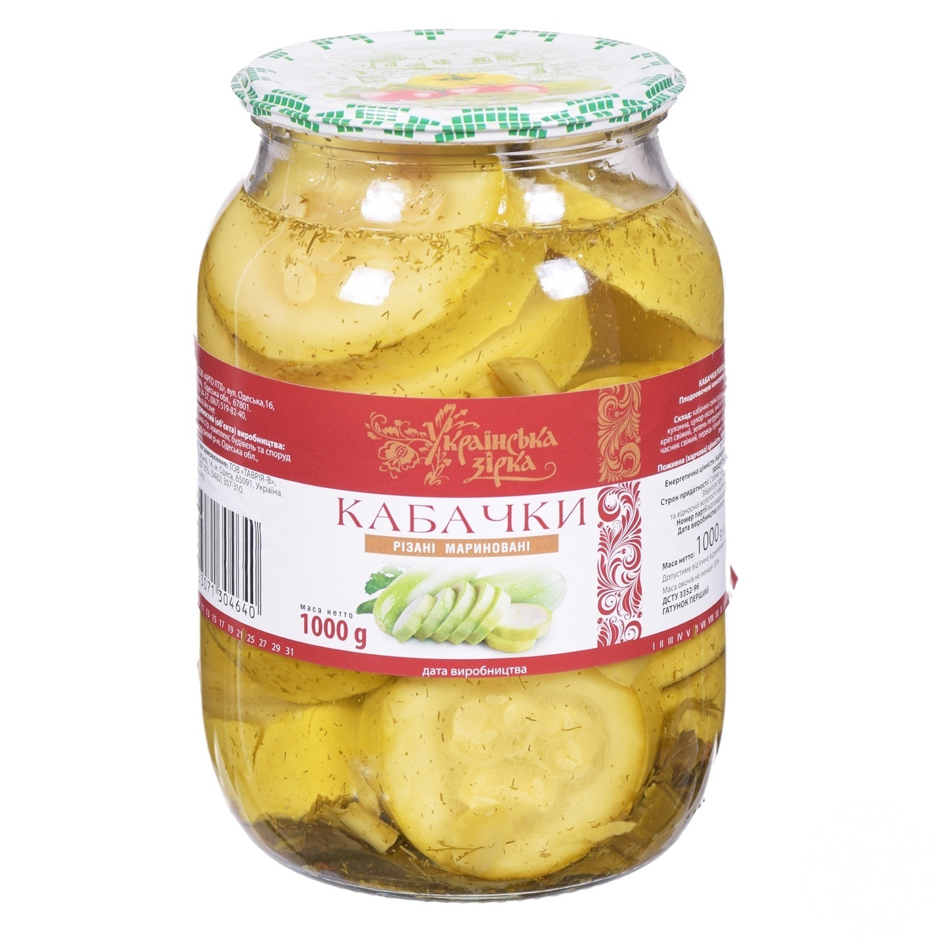 

Кабачки Українська Зірка маринованные резанные 1кг