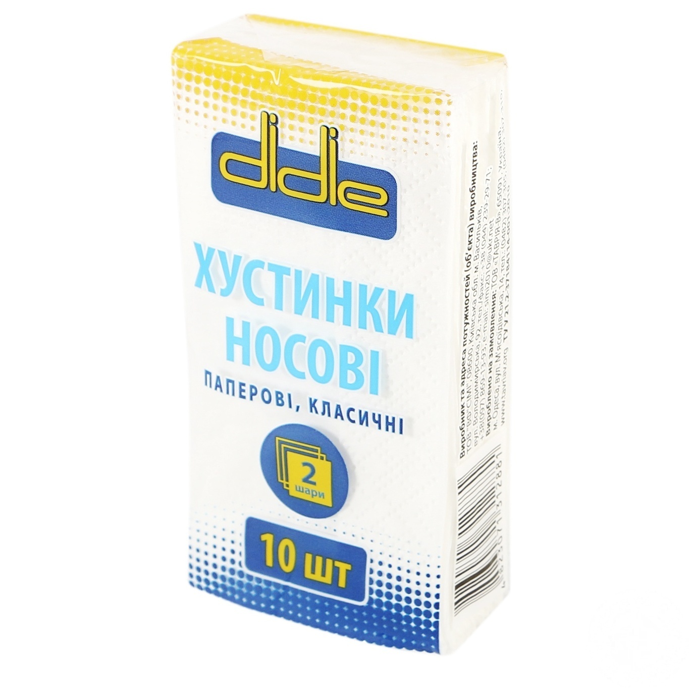 

Платки носовые Didie двухслойные 10шт
