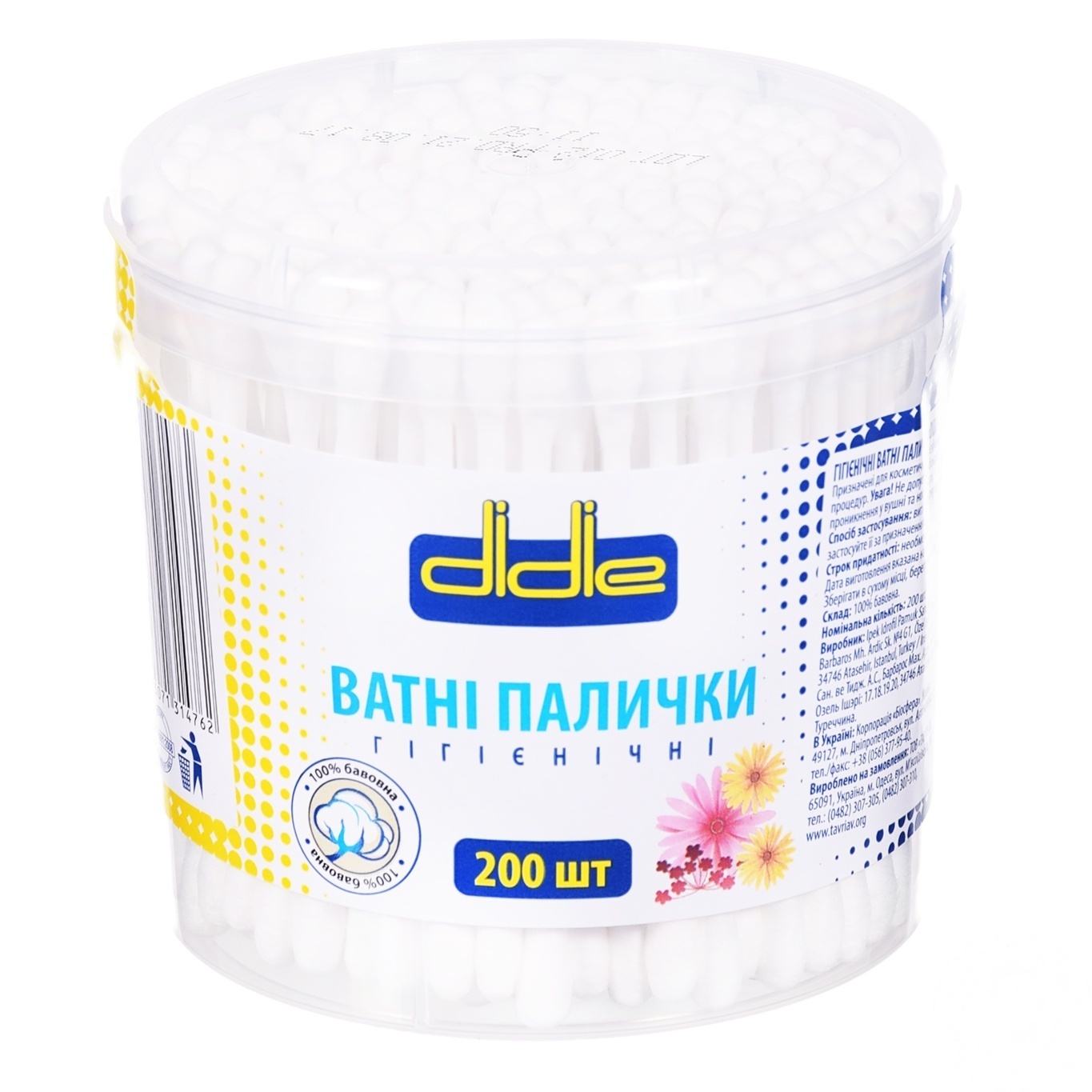 

Ватные палочки Didie гигиенические 200шт