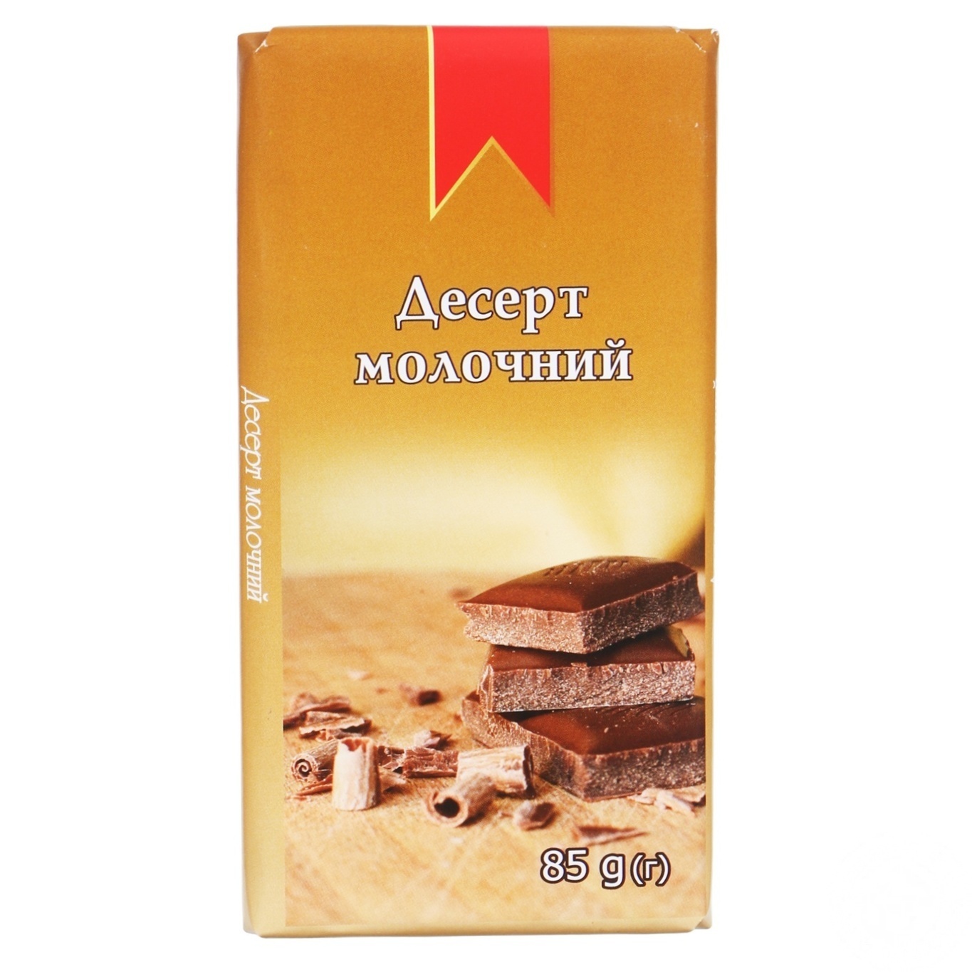 

Десерт молочный Суббота 85г