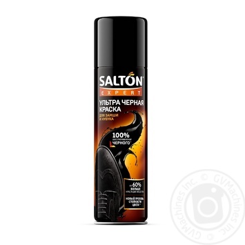 Salton Expert Ultra Black For Suede And Nubuck Color 250ml - buy, prices for Vostorg - photo 1