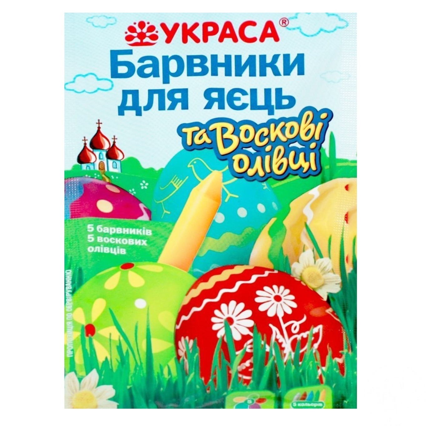 

Набор красителей Украса для пасхальных яиц