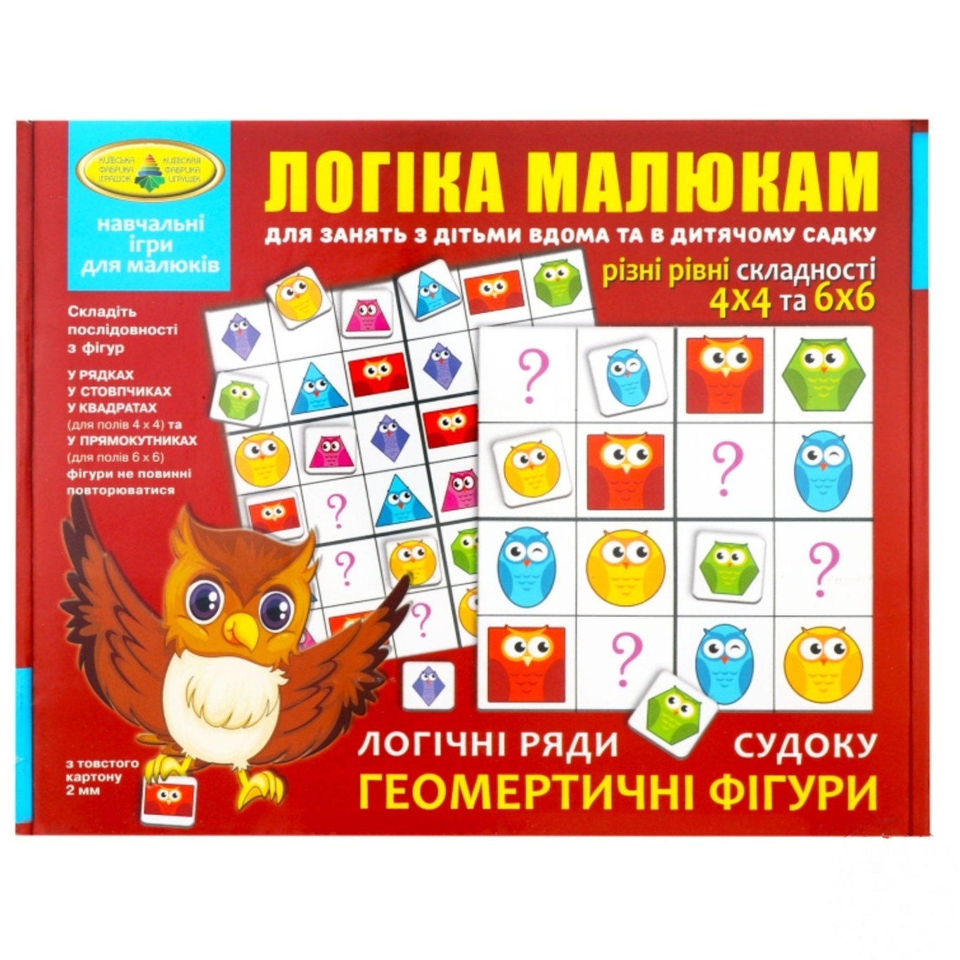 

Игра Логика малышей
