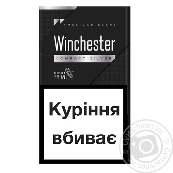 Cigarettes Winchester Compact Silver - buy, prices for Chudo Market - photo 1