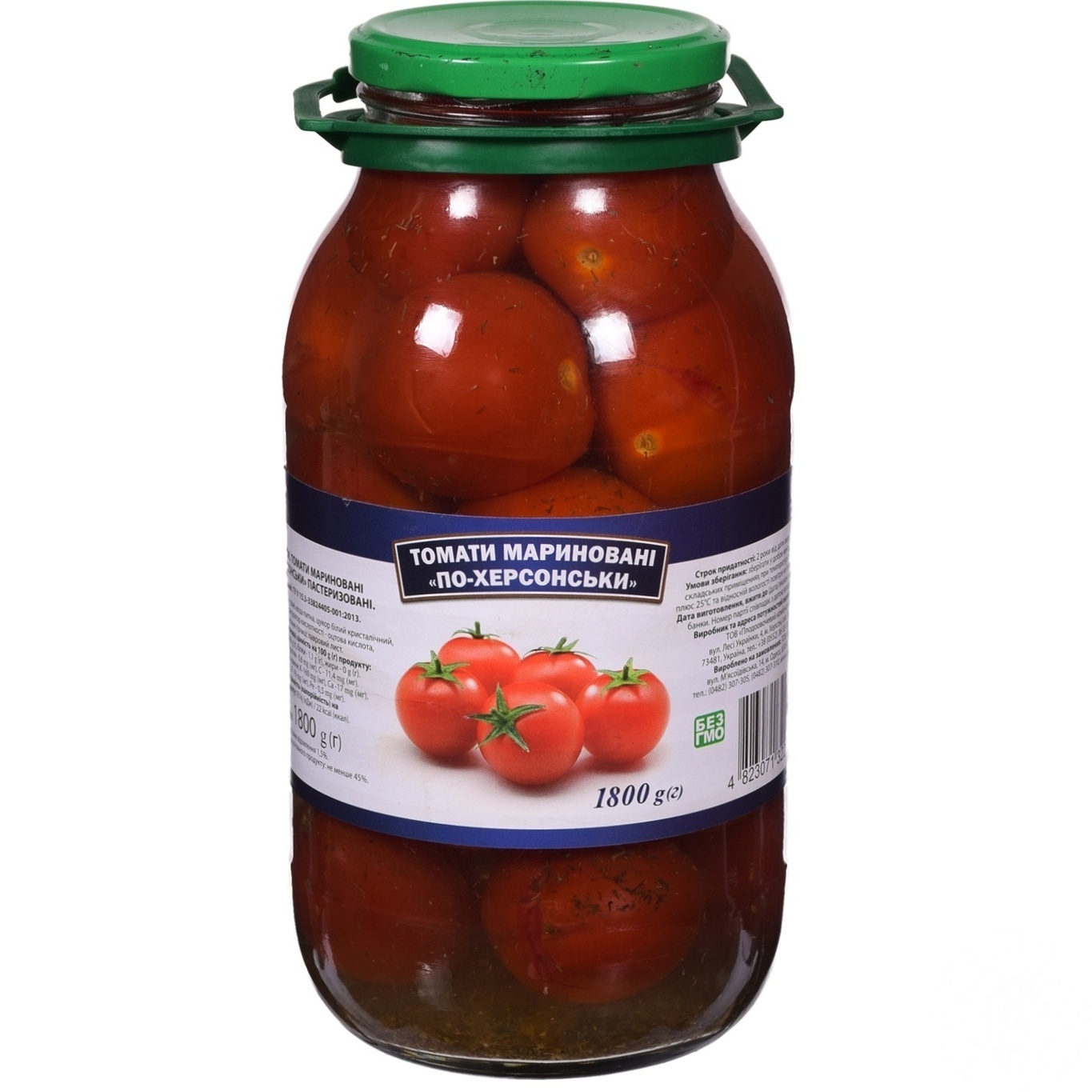 

Томаты по-херсонски маринованные 1.8кг