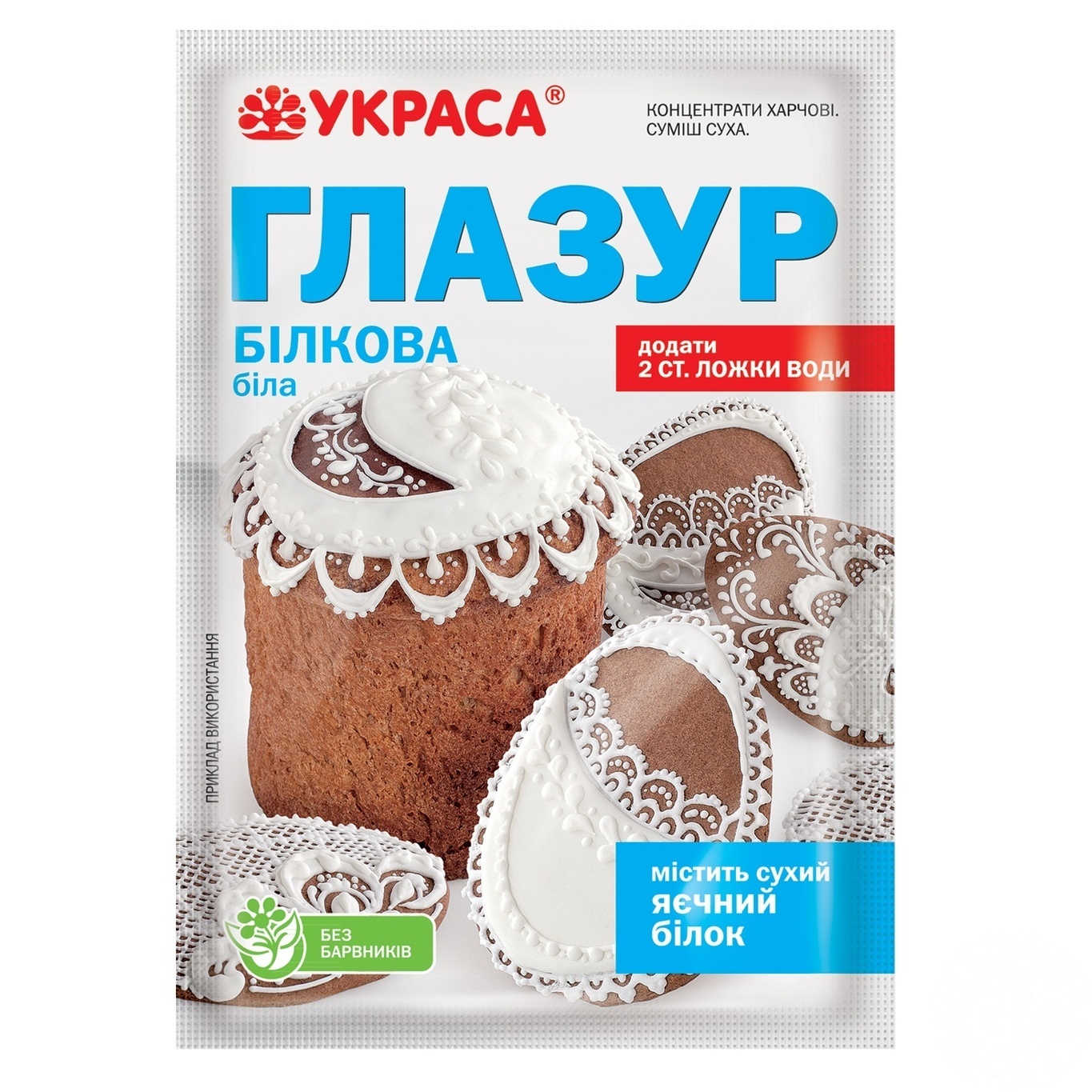 

Глазурь Украса белковая 100г