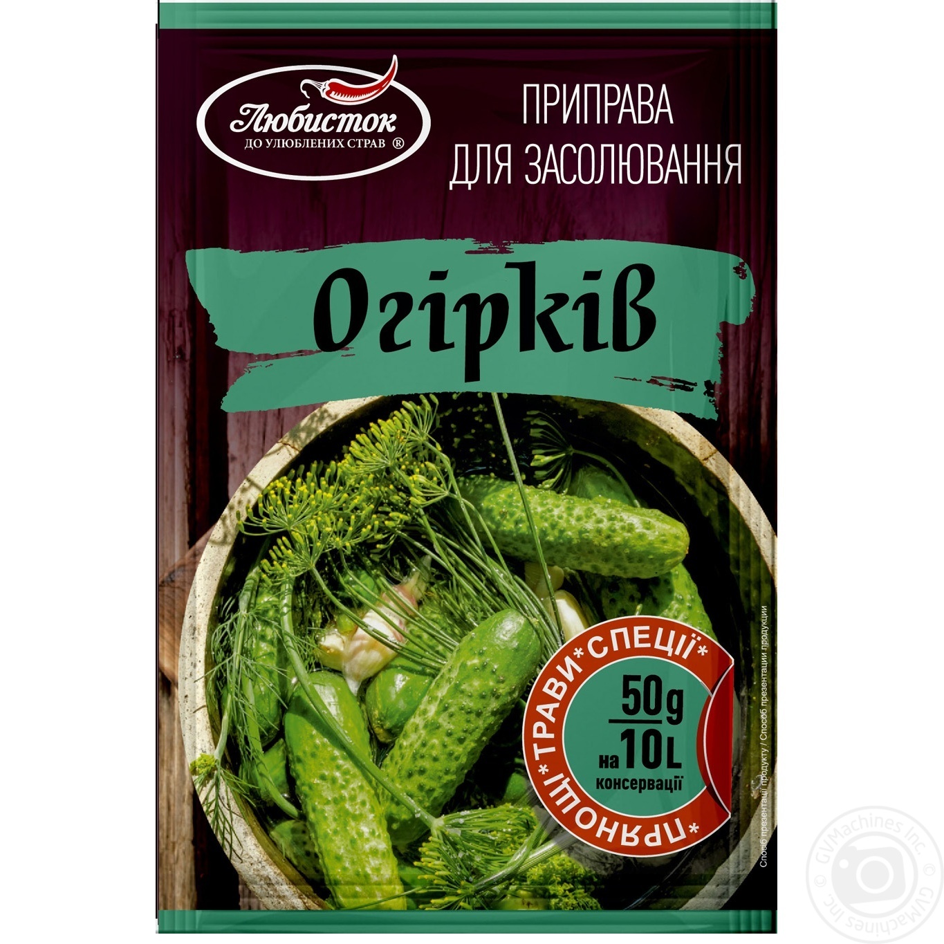 

Приправа Любисток для засолки огурцов 50г
