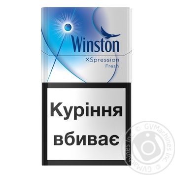 Цигарки Winston XSpression Cool - купити, ціни на METRO - фото 3