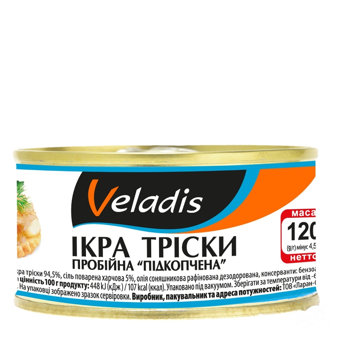 

Икра Трески пробойная подкопченная Veladis 120г