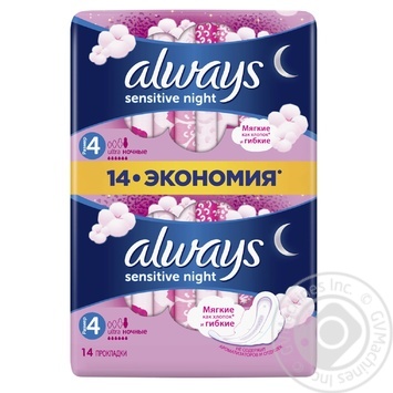 Гигиенические прокладки Always Ultra Sensitive Night размер 4 14шт - купить, цены на NOVUS - фото 1