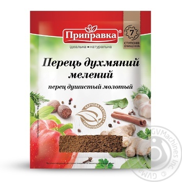 seasoning allspice pripravka 15g Ukraine - buy, prices for - photo 3