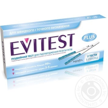 Evitest No.2 Pregnancy Test Strip - buy, prices for Za Raz - photo 2