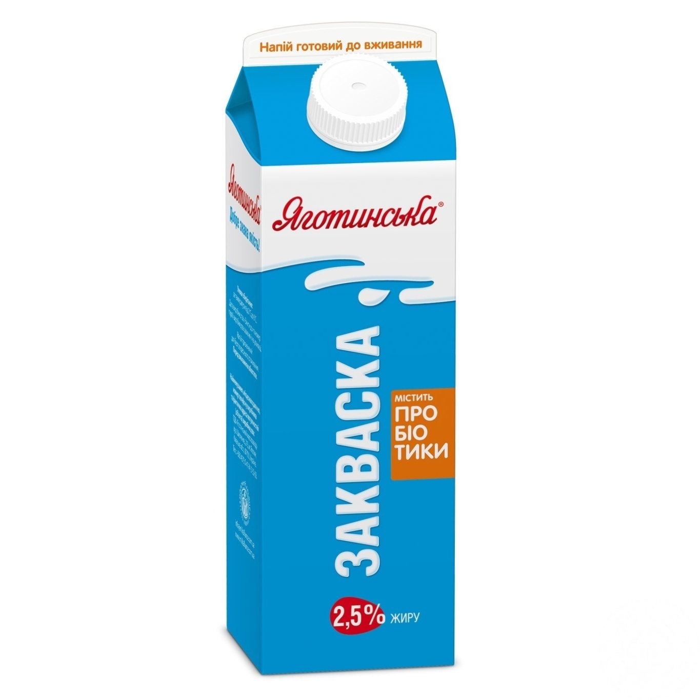 

Закваска Яготинская 2.5% 900г