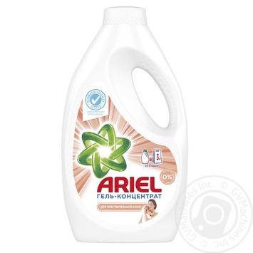 Ariel  For Sensitive Skin Liquid Laundry Detergent 1.3l - buy, prices for ULTRAMARKET - photo 1