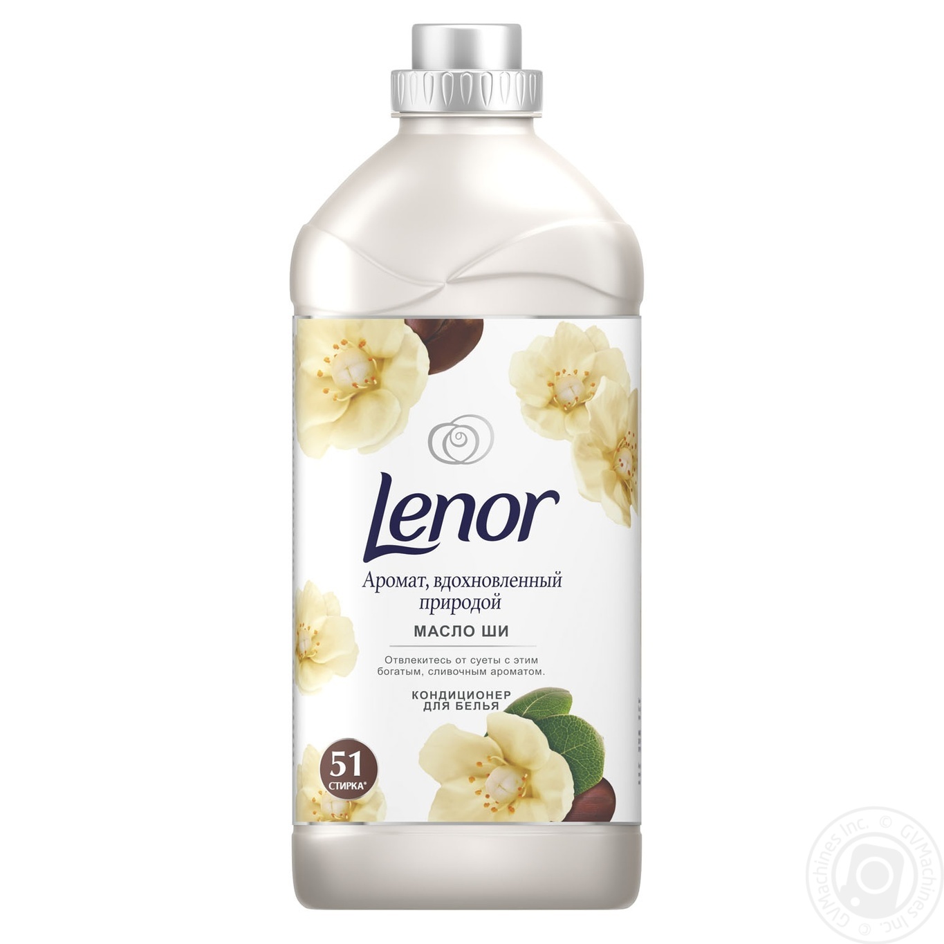 

Кондиционер для белья Lenor Вдохновение от природы Аромат Масло Ши 1,78л