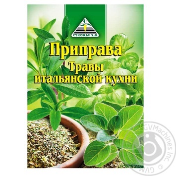 Приправа Cykoria S.A. Травы итальянской кухни 10г - купить, цены на Восторг - фото 1