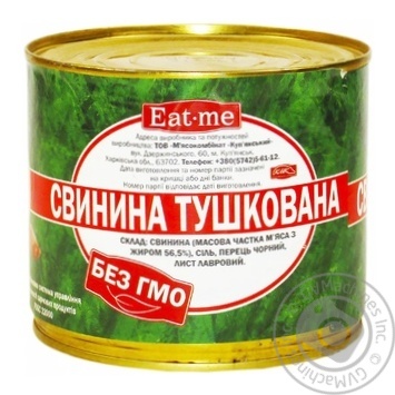 Свинина тушеная Eat-me 525г - купить, цены на Восторг - фото 1