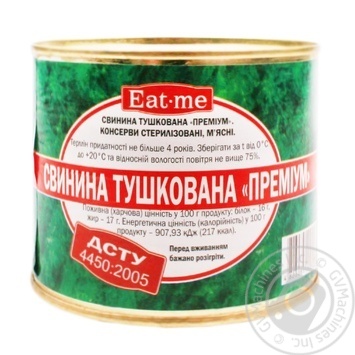 Свинина тушеная Eat-me премиум 525г - купить, цены на - фото 1