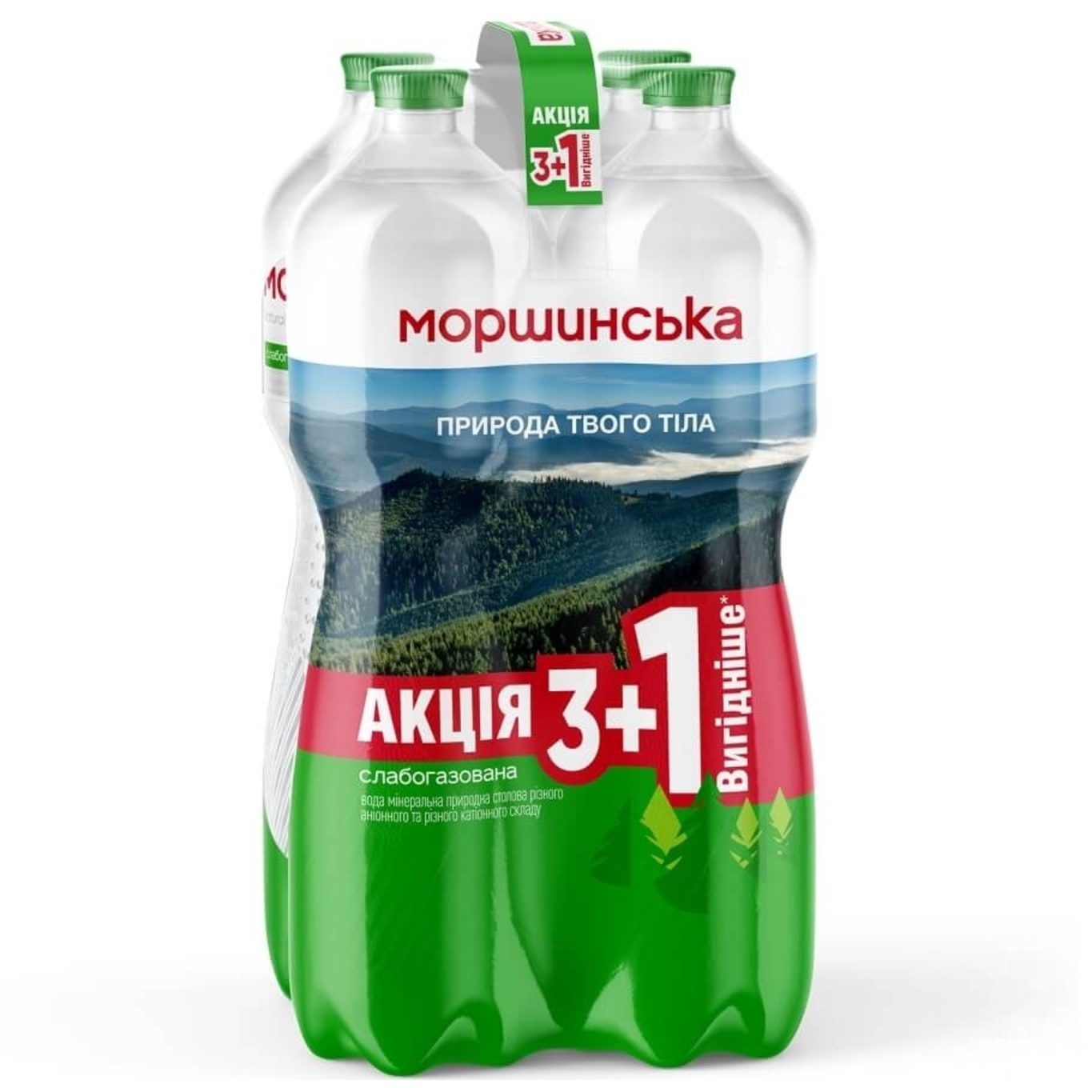 

Вода Моршинская минеральная слабогазированная 4шт*1,5л
