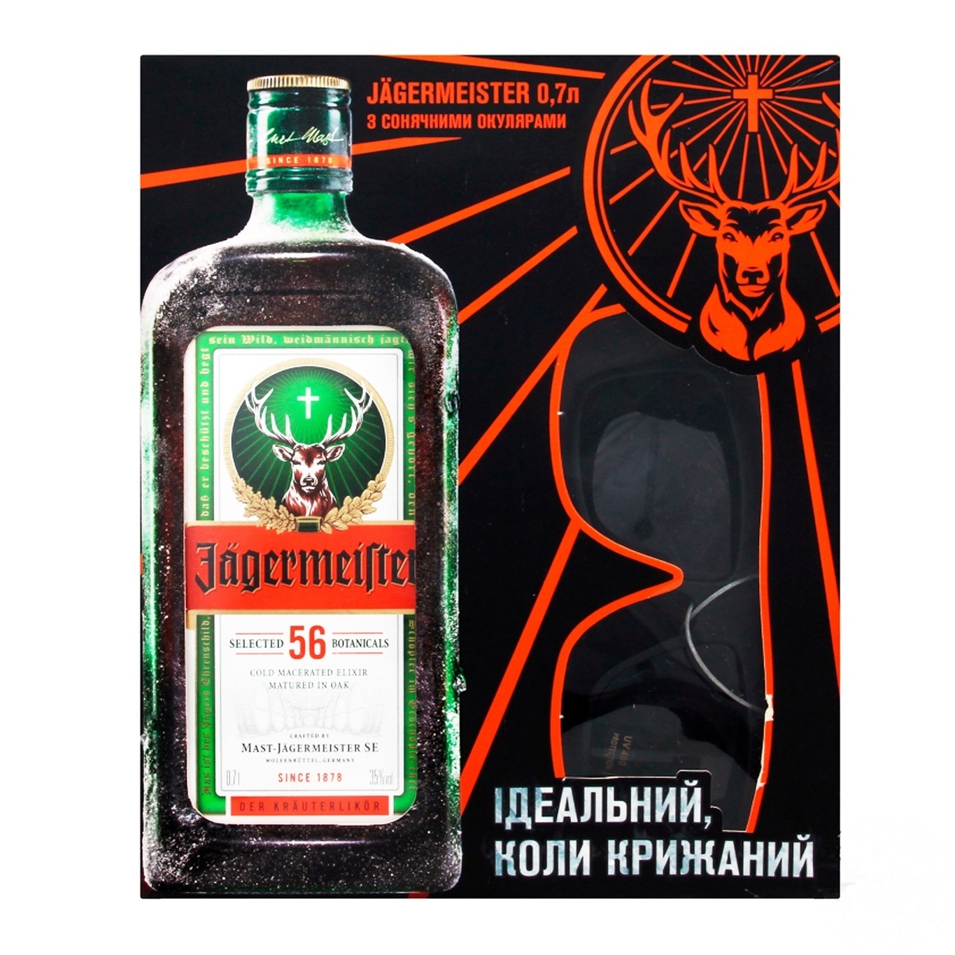 

Ликер Jagermeister 35% 0,7л