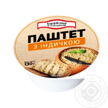 Hodorivskiy MK With Turkey Pate 130g - buy, prices for Vostorg - photo 1