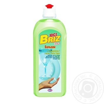 Briz Balm For Washing Dishes 480g