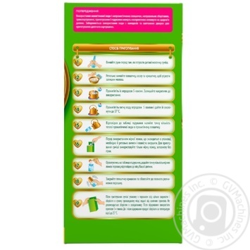 Neastle Nestogen L. Reuteri 1 For Babies From Birth  With Prebiotics Dry Milk Mixture 700g - buy, prices for - photo 13
