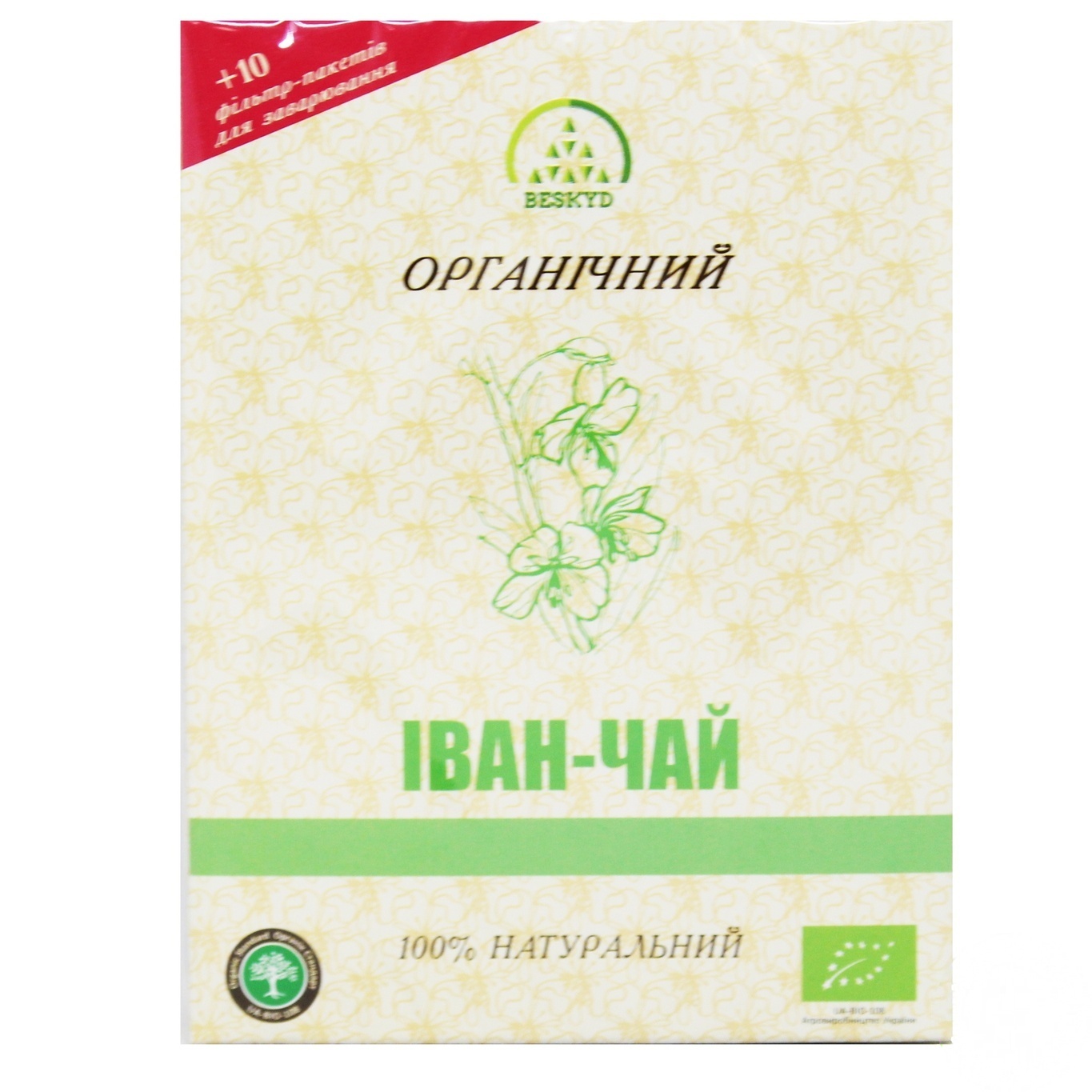 

Чай травяной Beskyd Иван-чай