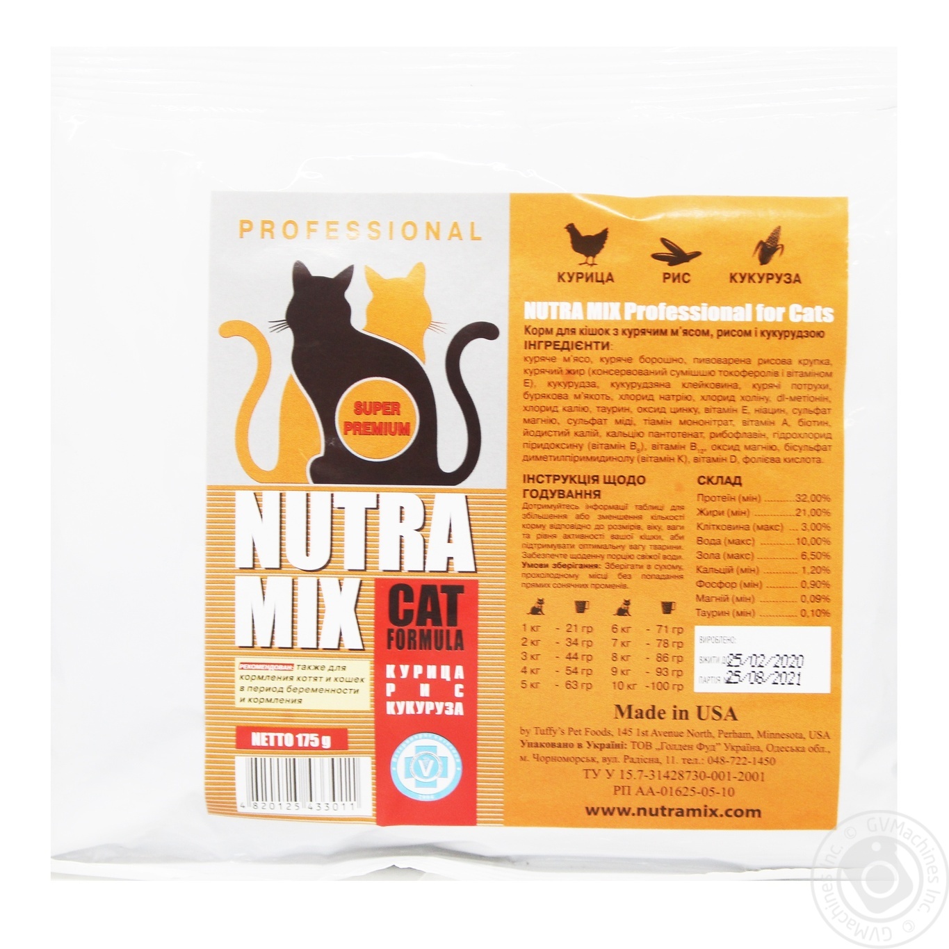 

Корм Nutra Mix для кошек 175г