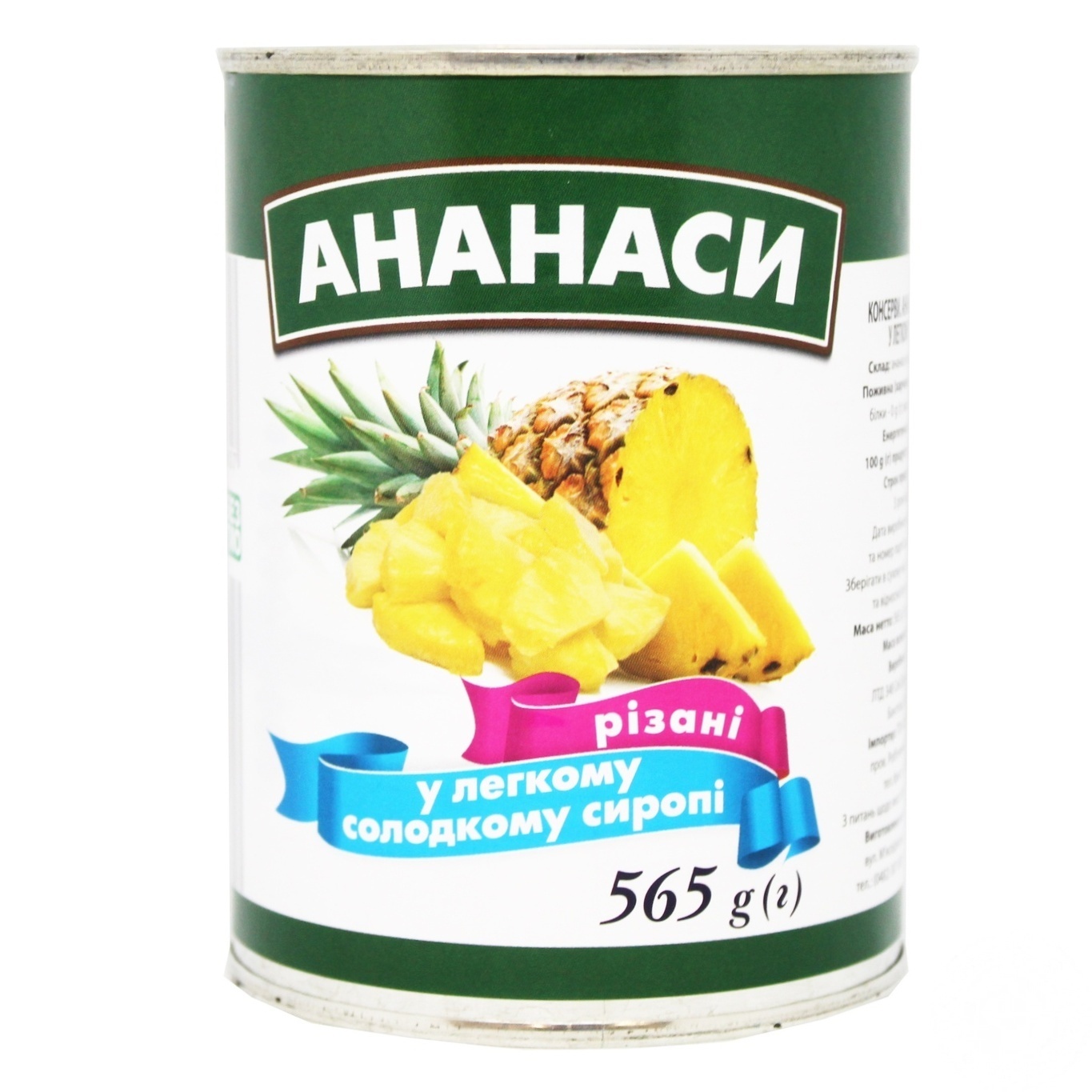 

Ананас резаный в сиропе 565г