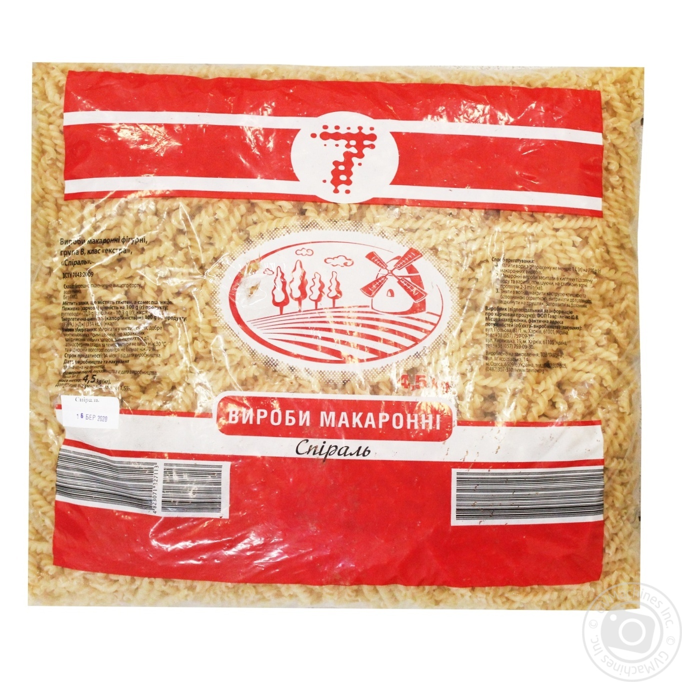 

Макарони Семерка 4,5 кг Спіраль