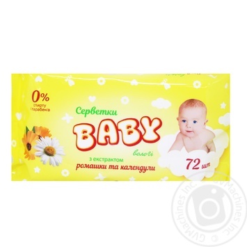 Baby Wet Napkins For Children With Chamomile And Calendula Extract 72pc