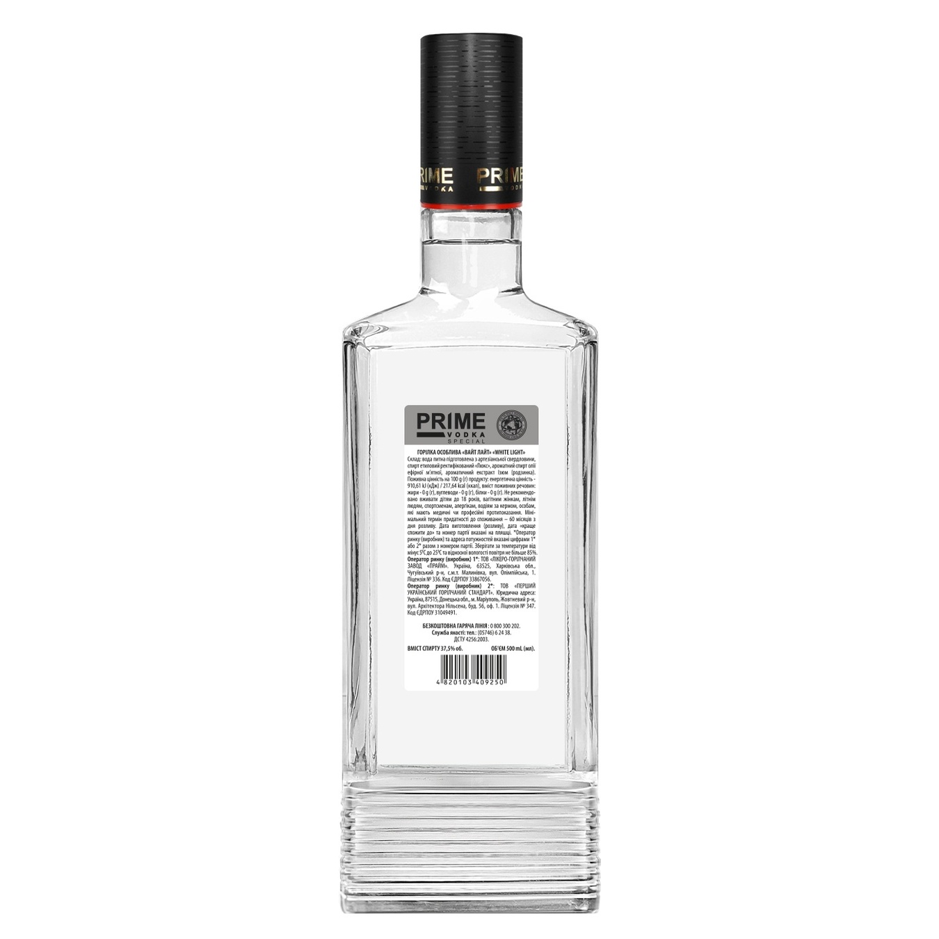 

Волка Prime White Light 37.5% 0.5л