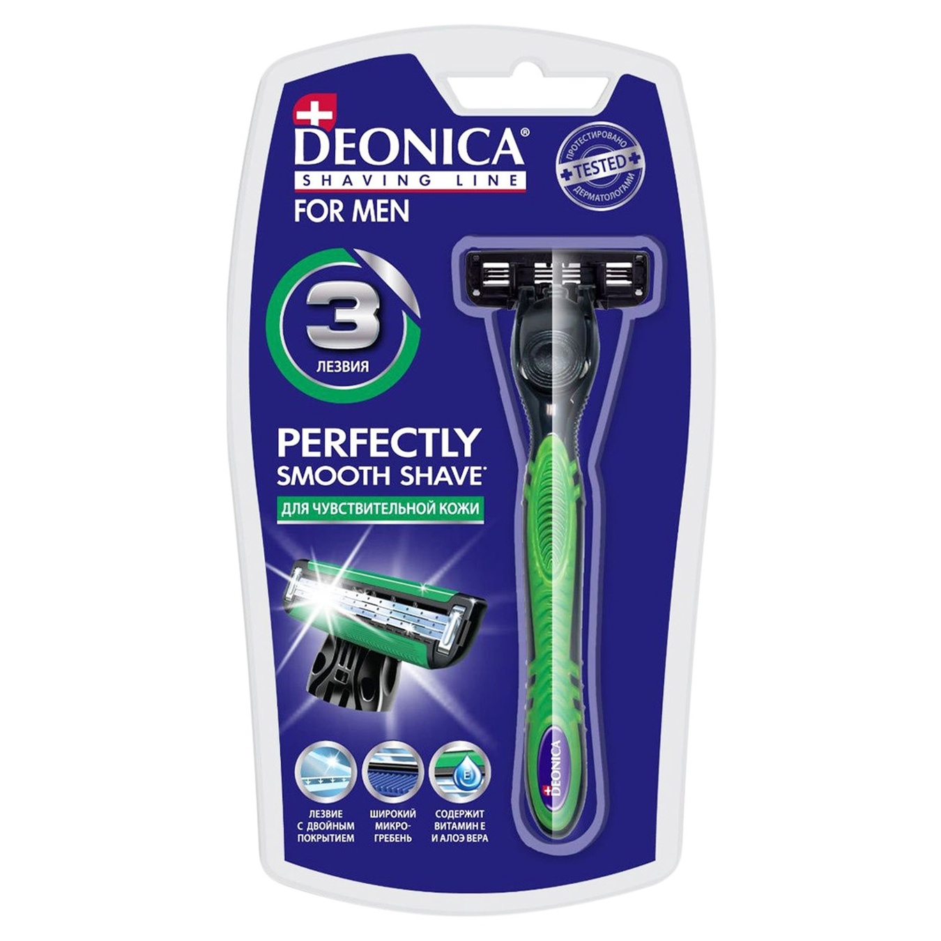 

Бритва Deonica for men со сменной кассетой 3 лезвия