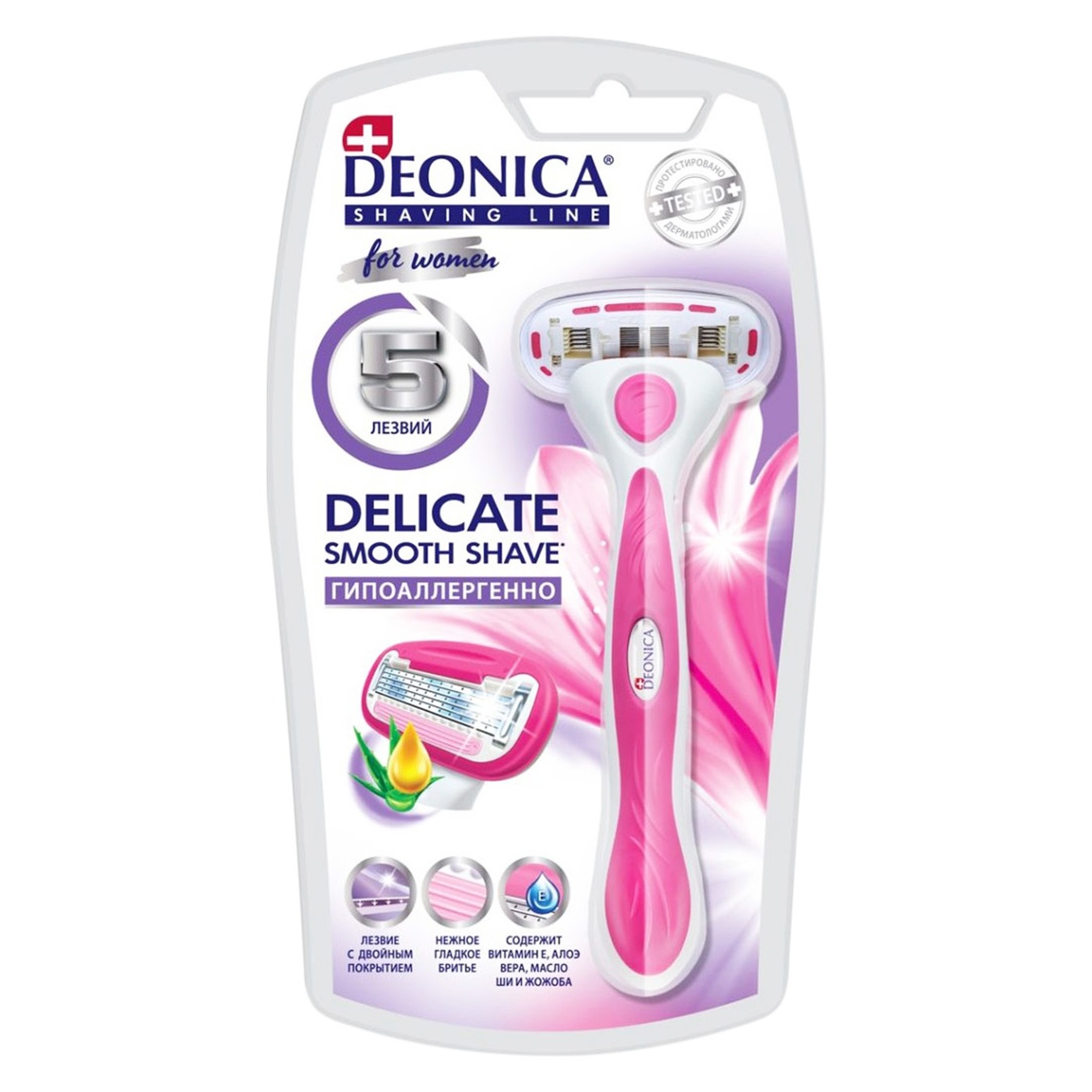

Бритва Deonica for women со сменной кассетой 5 лезвий