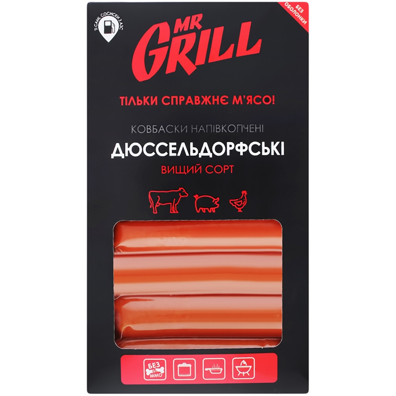 

Колбаски Mr.Grill Дюссельдорфские полукопченые высшего сорта 330г