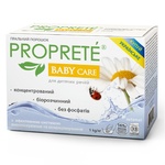Proprete Baby Care Concentrated Phosphate-free Washing Powder 1kg