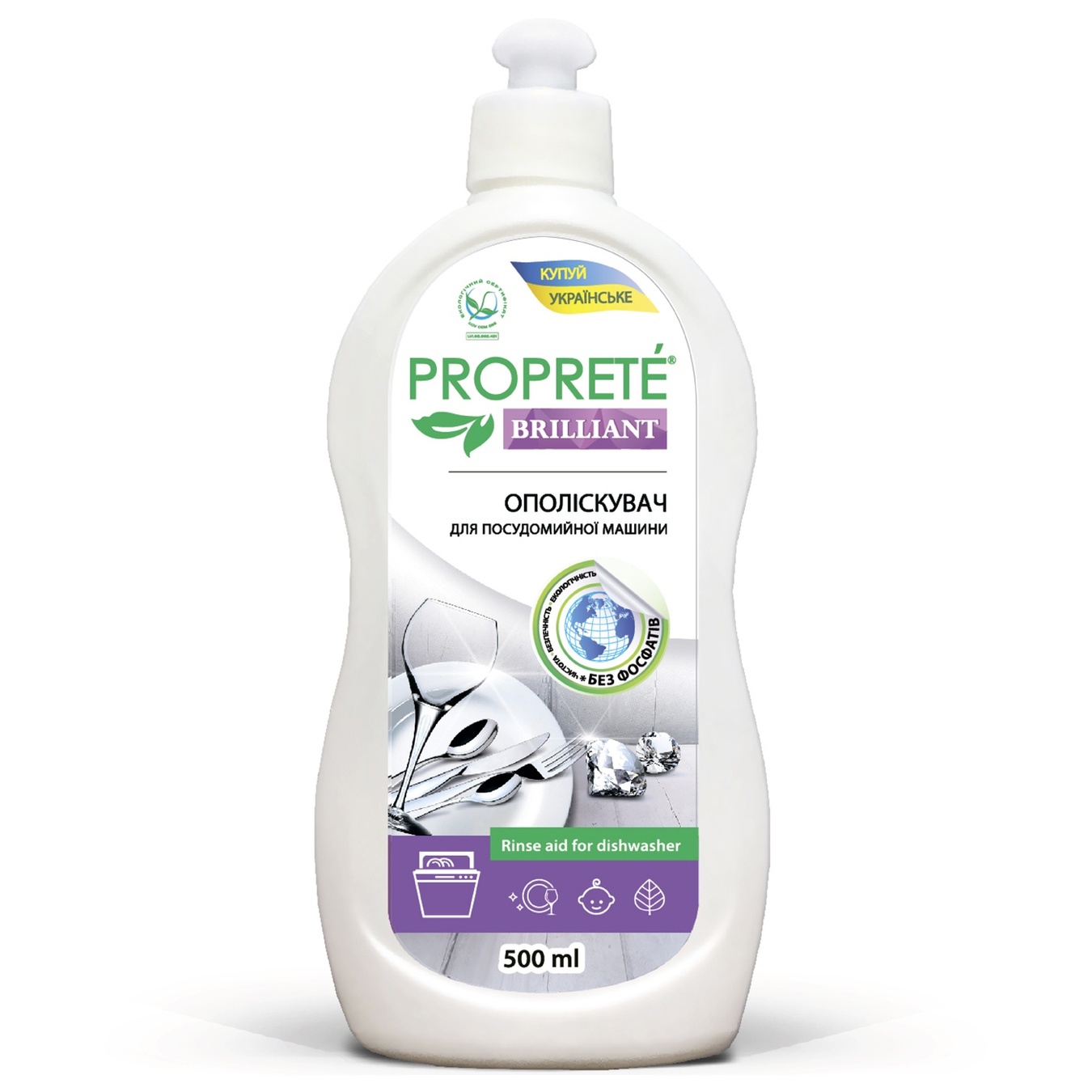 

Ополаскиватель Proprete для посудомоечной машины 0.5л