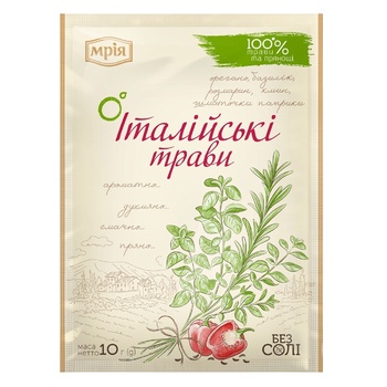 Суміш прянощів Мрія Італійські трави 10г