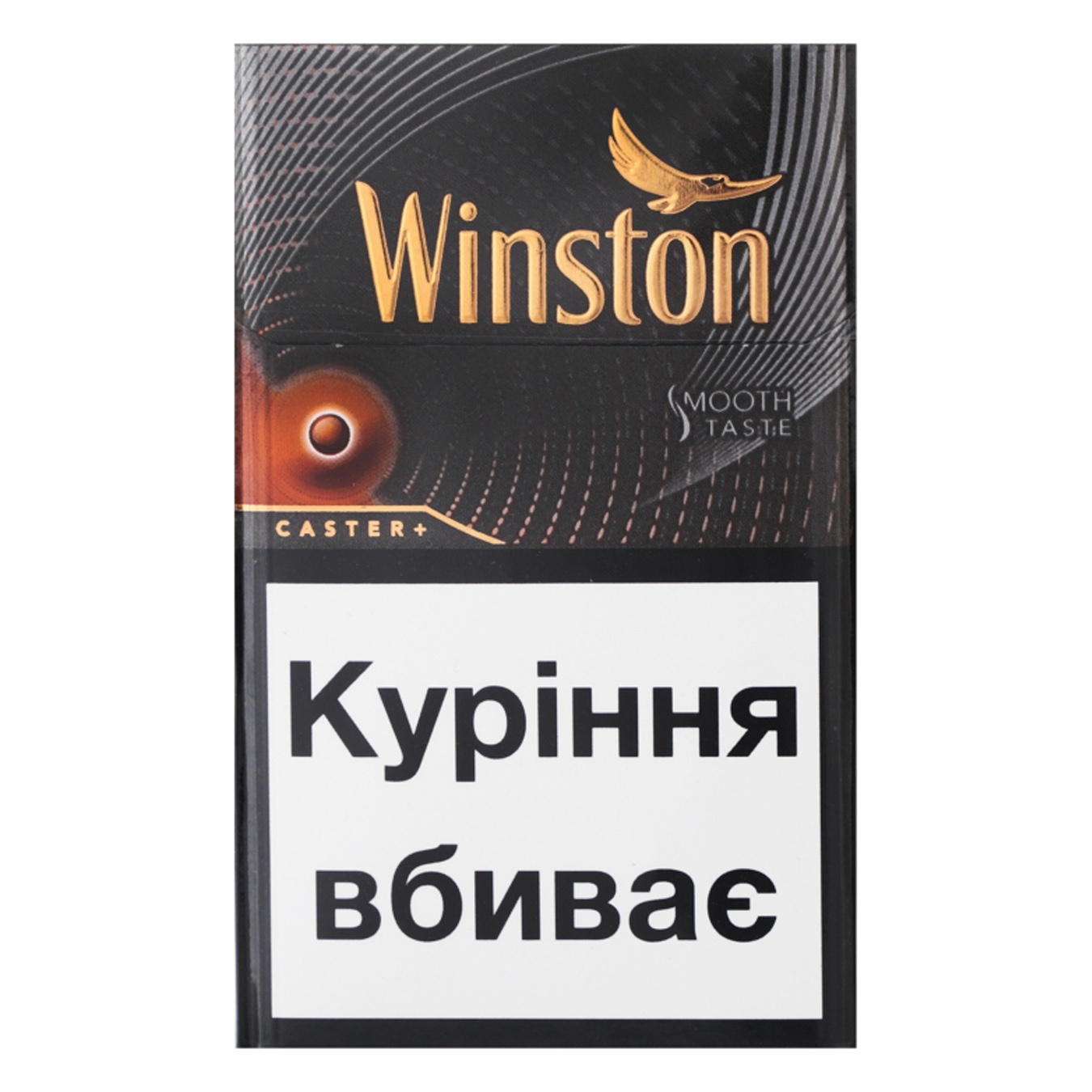 

Сигареты Winston Caster+