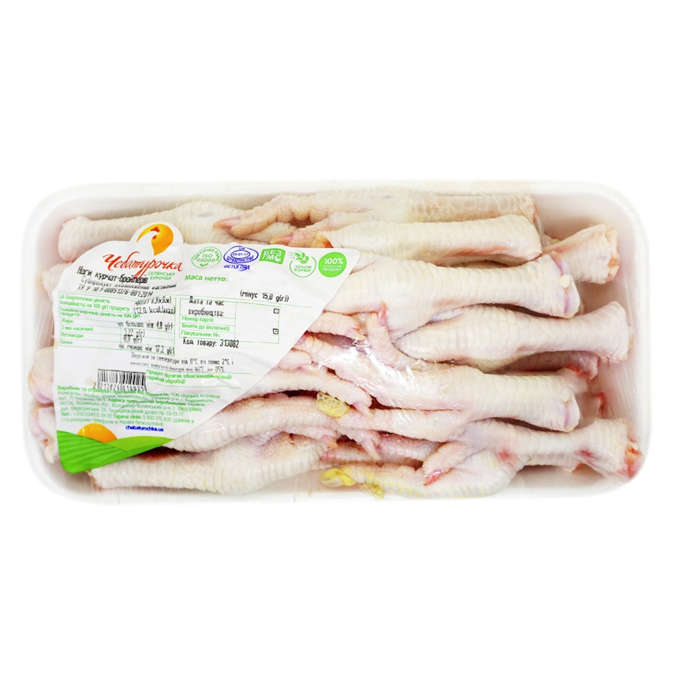 

Лапы куриные Чебатурочка цыплят бройлеров охлажденные фасованные