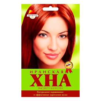 Art Color Hair Dye Henna Iranian Natural 25g - buy, prices for - photo 1