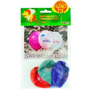 Sharte Balloons For Dear Sister 3pc - buy, prices for Auchan - photo 2