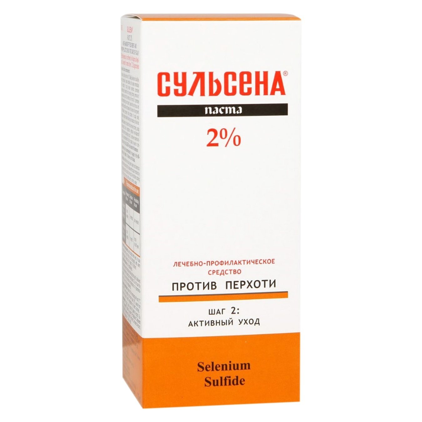 

Паста Сульсена 2% лечебно-профилактическая против перхоти 75мл