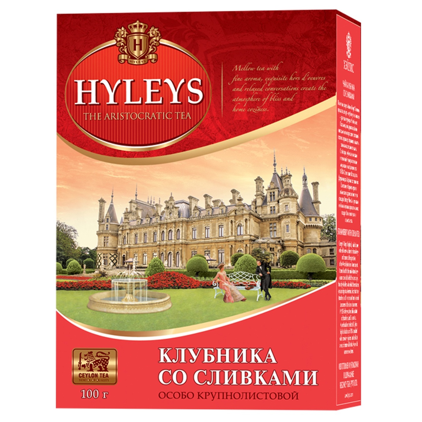 

Чай Хейлиз клубника со сливками 100г