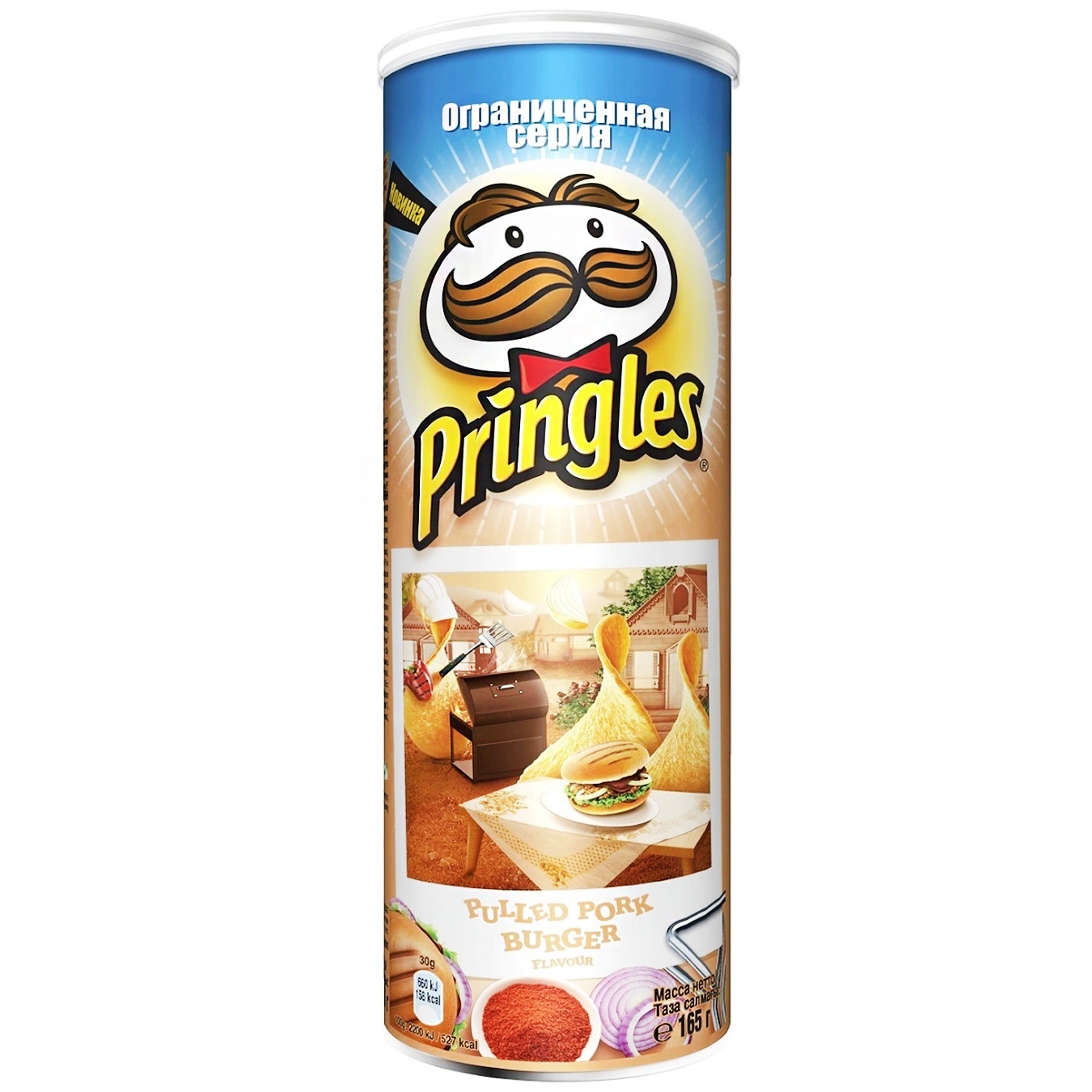 

Чипсы Pringles Бургер 165г